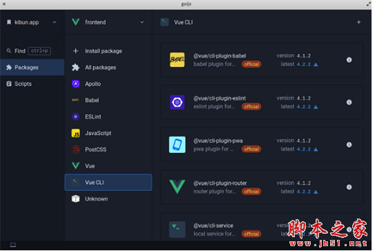 guijs(可视化项目管理系统) for Mac V0.1.0 苹果电脑版