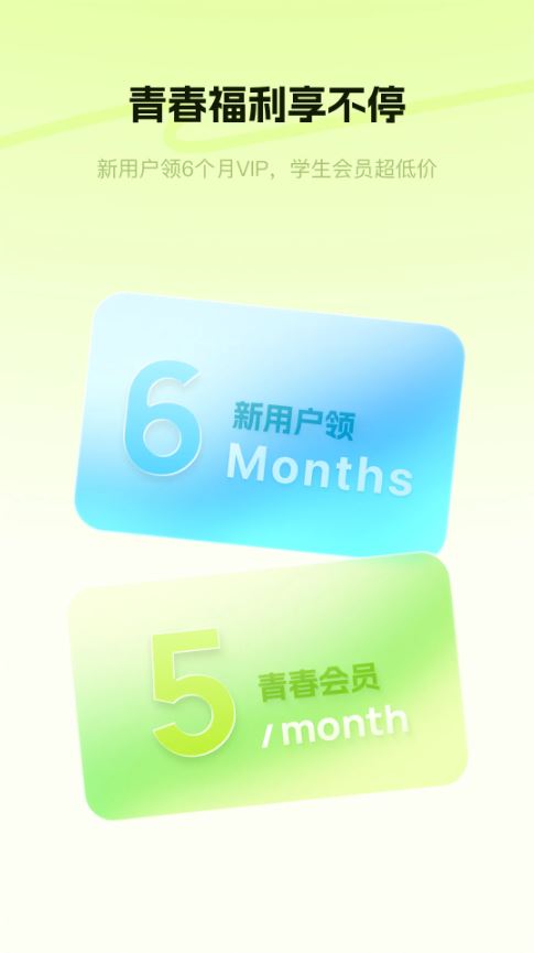 酷狗概念版(音乐播放助手) v5.1.4 安卓版