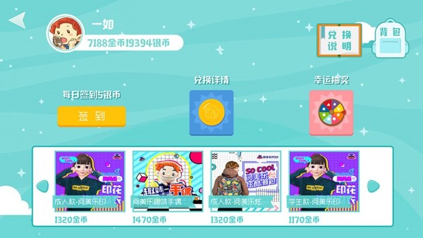 阅美乐(英语学习软件) for Android v1.5.2006281 安卓版