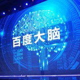 百度大脑 for android v11.24.0.10 安卓手机版