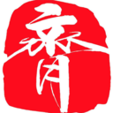 齐氏书法 for android V1.0.0 安卓手机版