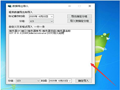 57远程桌面管理 v2.3 官方免费版
