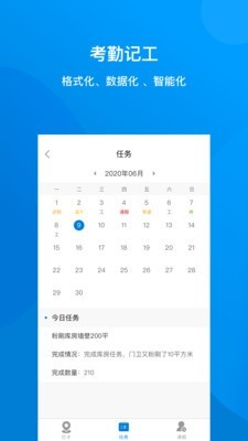 建筑咔咔 for android v1.0.6 安卓手机版