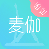 麦伽瑜伽 for Android v1.0 安卓手机版