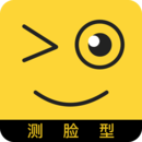 测脸型(测脸型配发型软件) v6.2.8 安卓版