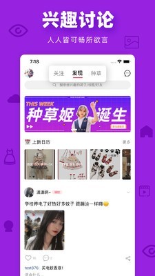 多糖 for android v1.5.3 安卓手机版