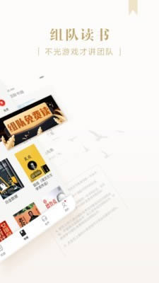 京东读书(手机阅读软件)v4.40.2 安卓版