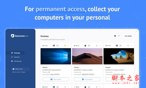 Getscreen.me(远程桌面软件) for Mac v1.4 苹果电脑版