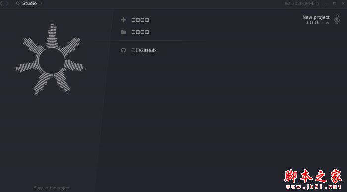Helio(开源音乐创作软件)V2.5 官方绿色版 32位/64位