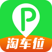 淘车位e共享停车(共享停车软件) for Android v10.9 安卓版