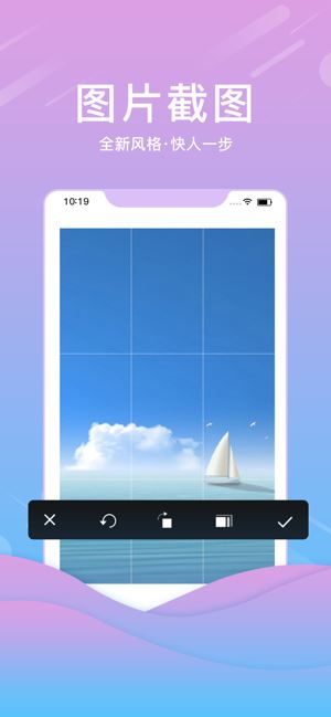 刷圈精灵(微商营销对话制作软件) for Android v2.4.4 安卓手机版