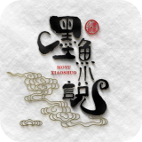墨鱼小说 for Android v1.1.5 安卓版