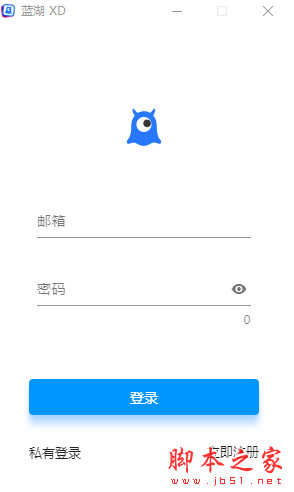 蓝湖 Adobe XD插件(自动标注插件) v34.0.24 免费安装版(附使用方法)