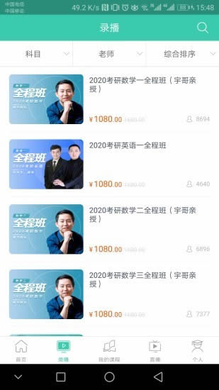 爱启航阅读(阅读学习软件) for Android v2.4.7 安卓版