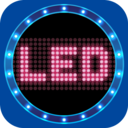 LED手持弹幕 for Android v1.0 安卓版