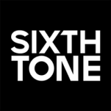 SixthTone(新闻阅读软件) for Android v1.1.8 安卓版