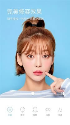 贴贴相机 for Android v6.1 安卓版
