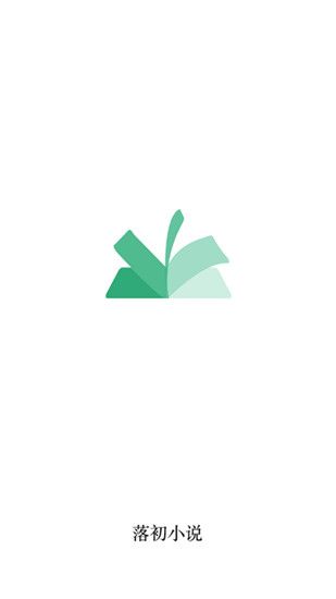 落初小说(小说阅读软件) v1.8.0 安卓版