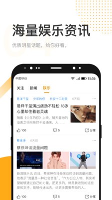最近 for Android v1.4.3 安卓手机版