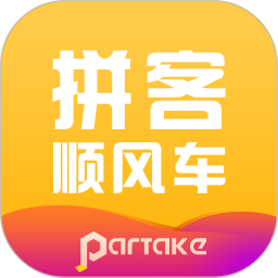 拼客顺风车(拼客乘客端) v6.7.9 安卓手机版