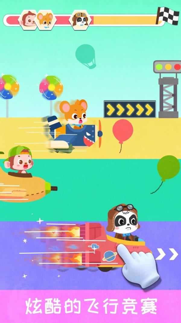 宝宝飞行员(儿童早教应用) v9.88.00.00 安卓版