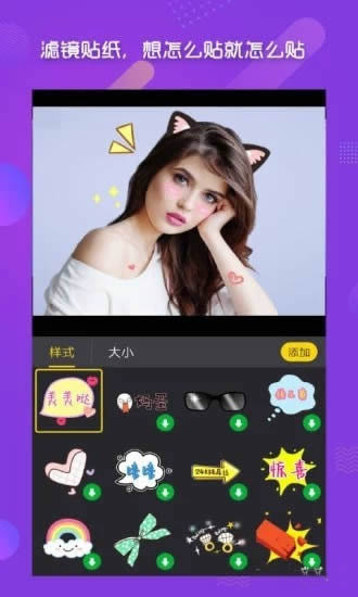 酷爱剪辑(短视频剪辑) for Android v2.4.37 安卓版