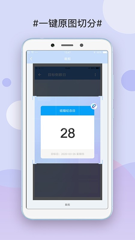 九宫格切图制作(图片编辑软件) v3.0.8 安卓版