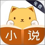 免费小说七猫书城 for Android v1.2.5 安卓版