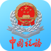 宁波国税 for android v2.14.2 安卓手机版