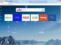 Opera浏览器 v121.0.5600.50 官方绿色免费版