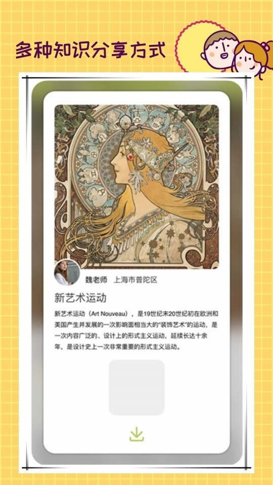 课瓜(学习软件) for Android v1.0.22 安卓版