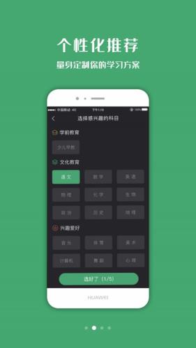 小书丁 for Android v1.0 安卓手机版