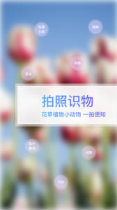 万图拍扫描全能王 for Android v3.5.6 安卓版