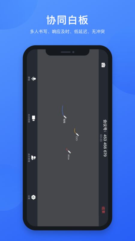 西柚互联(视频会议软件) for Android v1.0.1 安卓手机版