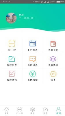 装饰宝 for Android v1.2.5 安卓版
