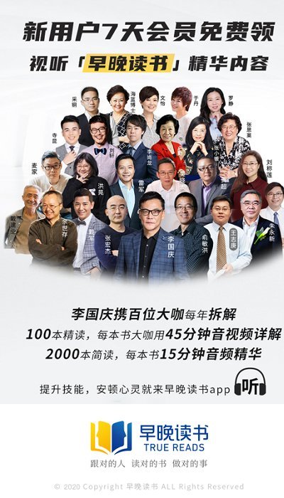 早晚读书(图书阅读软件) v1.8.5 安卓手机版