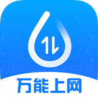 连尚万能上网app(万能上网软件)v3.12.32安卓版