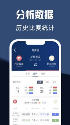 易球体育 for Android v1.2.0 安卓版
