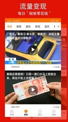 赚赚转发(阅读赚钱) for Android v1.0.2.1 安卓版