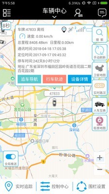 零距离365 for android v4.0.8 安卓手机版