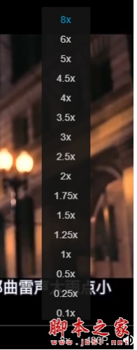 bilibili视频多倍速脚本(B站视频倍速播放) v1.0.0 免费版