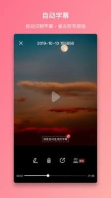 智麦 for Android v2.8.6 安卓版