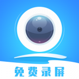 录屏精灵(手机屏幕录像软件) for Android V2.3.9 安卓手机版