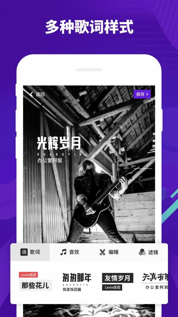 光音Mulight for Android v1.5.8.10586 安卓版
