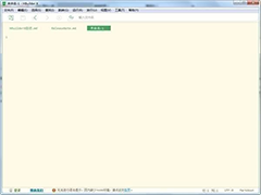 HBuilderX(网页前端开发软件) v2.8.13.20200927 官方绿色版