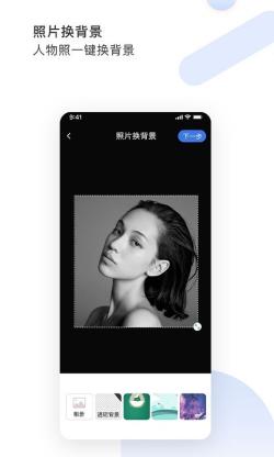 图视去水印 for Android v1.3.0 安卓手机版