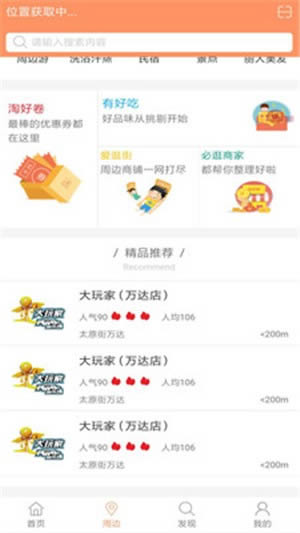 便易汇 for Android v1.0.9 安卓版