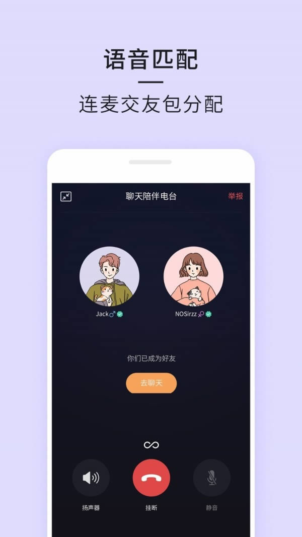 21相机(自拍相机) for Android v2.6.0 安卓版