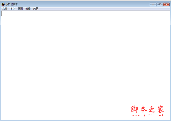 小哲记事本 v2.0 免费绿色版