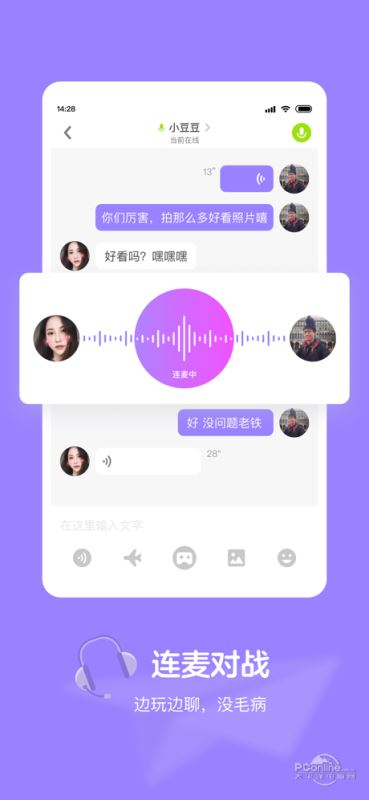 快手电丸 for iphone v3.9.30 苹果手机版